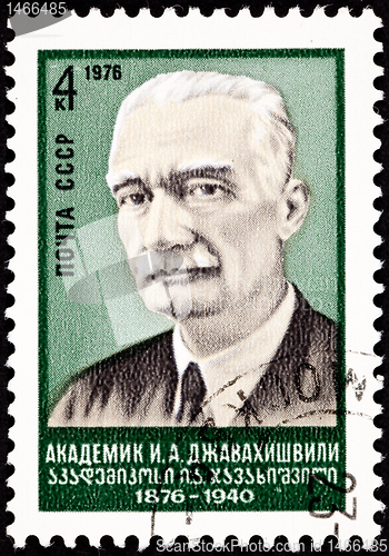 Image of Soviet Russia Stamp I. A. Dzhavakhishvili Georgian Historian