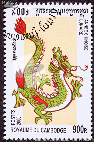 Image of Canceled Cambodian Postage Chinese Year of the Dragon 2000 Serie
