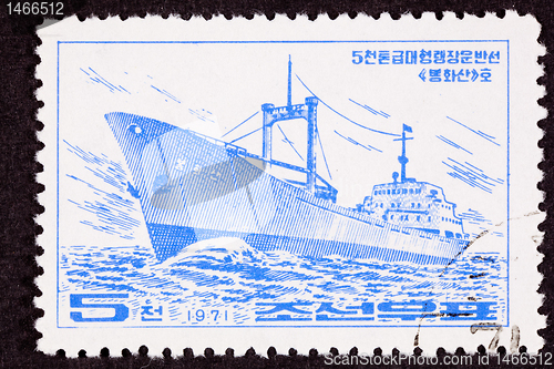 Image of North Korean Stamp Sailing Freighter Ocean Bow Wave