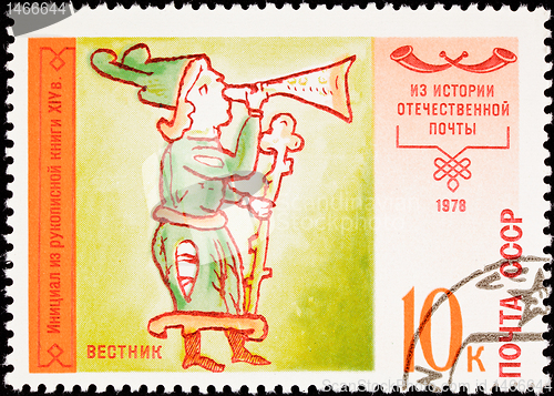 Image of Soviet Russia Postage Stamp Messenger Man Staff Horn Message