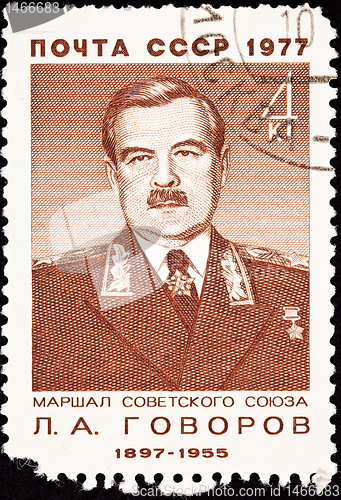 Image of Soviet Russia Post Stamp Leonid Govorov Military Leader Uniform