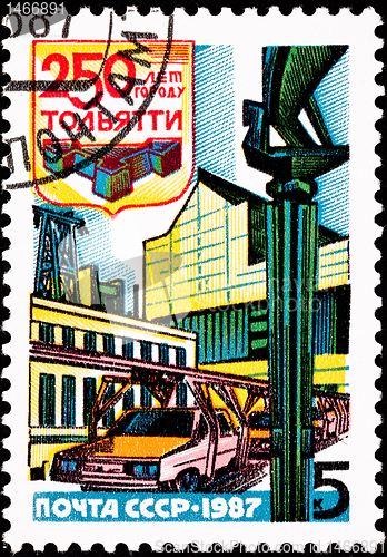 Image of Canceled Soviet Russia Postage Stamp Auto Factory Tolyatti