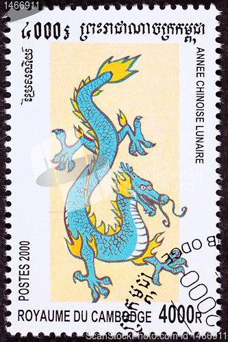 Image of Canceled Cambodian Postage Chinese Year of the Dragon 2000 Serie