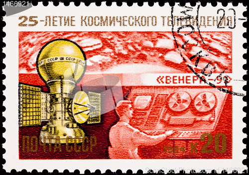 Image of Soviet Russia Postage Stamp Venera 9 Space Probe Planet Venus