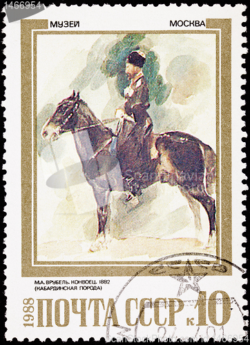 Image of Russia Postage Stamp Painting Nikolai Sverchkov, Riding Horse