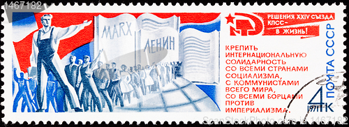 Image of Soviet Russia Postage Stamp Propaganda Workers Marx Lenin Row