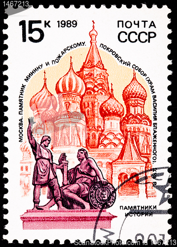 Image of Soviet Russia Stamp Minin Pozharsky Monument, Red Square, Moscow