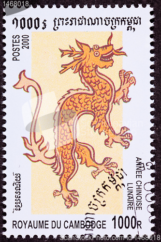 Image of Canceled Cambodian Postage Chinese Year of the Dragon 2000 Serie