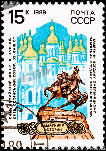 Image of Soviet Russia Stamp Bogdan Khmelnitsky Monument, Kiev, Ukraine