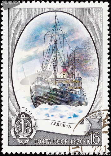 Image of Soviet Russia Postage Stamp Icebreaker Ship Arctic Ocean Ice