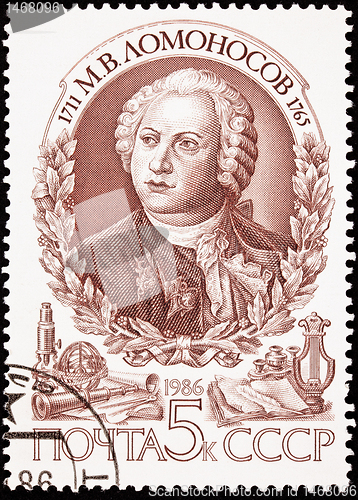 Image of Soviet Russia Postage Stamp Mikhail Lomonosov Scientist Portrait