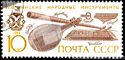 Image of Ukrainian Folk Music Instruments Postage Stamp