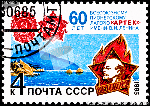 Image of Arctic Pioneer Camp Lenin Anniversary 