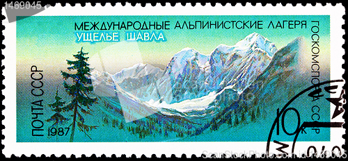 Image of Shavia Gorge in Russia Soviet Union