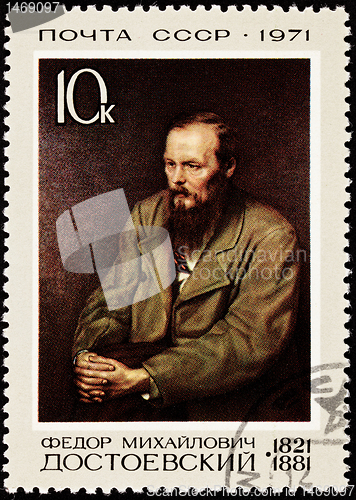 Image of Soviet Russia Postage Stamp Painting Vasily Perov Man Dostoevsky