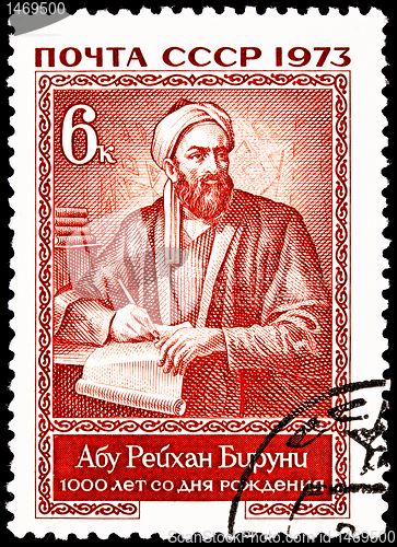 Image of Abu Rayhan Al-Biruni Muslim Scholar 