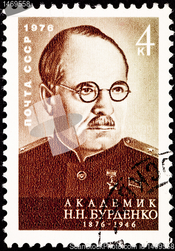 Image of Soviet Russia Postage Stamp Nikolay Burdenko Red Army Surgeon