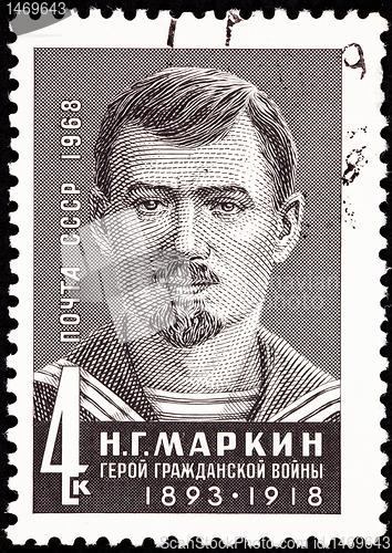Image of Canceled Soviet Postage Stamp N. G. Markin Sailor Communist Hero