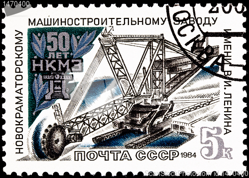 Image of Mining Machine Novokramatorsk Machinery Plant 