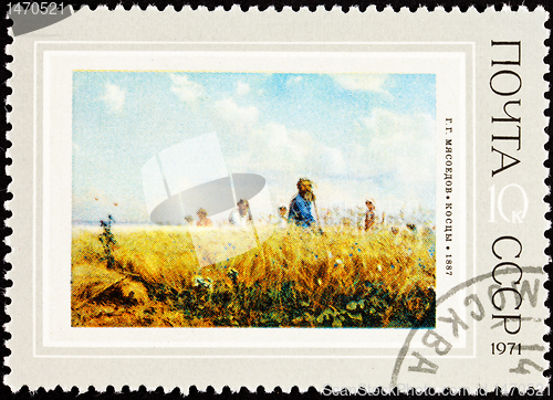 Image of Soviet Russia Stamp Grigoriy Myasoyedov Painting Mowers Field