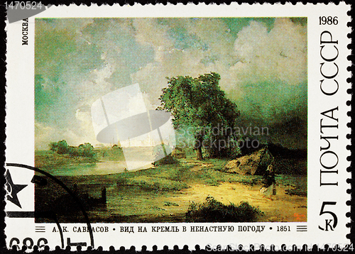 Image of Soviet Russia Postage Stamp Alexei Savrasov Field, River, Clouds