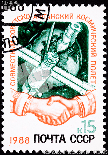 Image of Soviet Postage Stamp Russian Afghanistan Joint Space Mission Mir