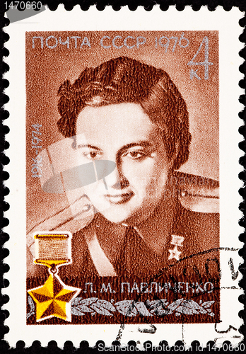 Image of Soviet Russia Stamp Lyudmila Pavlichenko Female Sniper Soldier