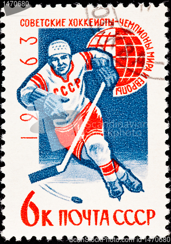 Image of Soviet Russia Postage Stamp Hockey Player Skating Stick Puck