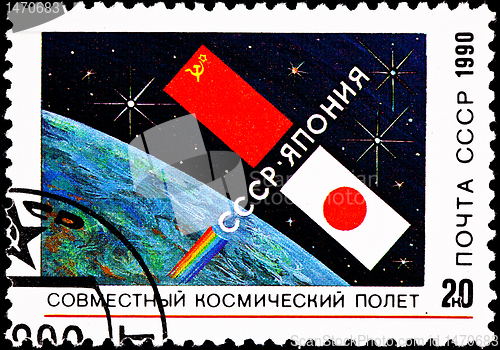 Image of Joint Japan Soviet Union Space Flight Cooperation