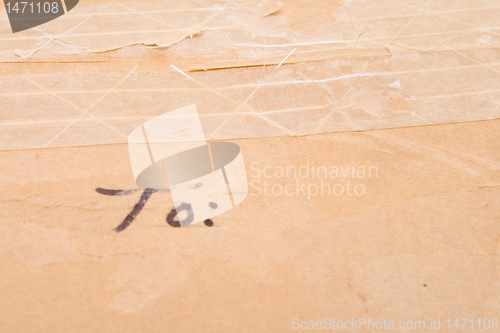 Image of Old Grungy Cardboard Box Blank To Address Space