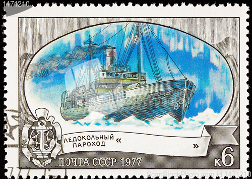 Image of Soviet Russia Postage Stamp Icebreaker Ship Georgiy Sedov Arctic