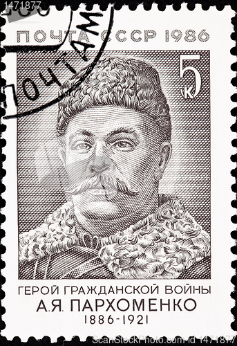 Image of Soviet Stamp Alexander Parkhomenko Revolution Hero Makhnovist