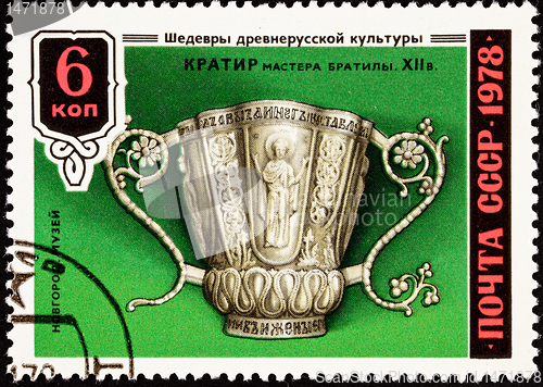 Image of Cancel Soviet Russia Postage Stamp Silver Cup Man Halo Religion