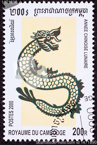 Image of Canceled Cambodian Postage Chinese Year of the Dragon 2000 Serie