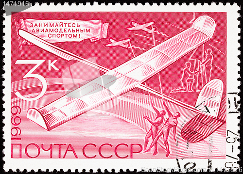 Image of Soviet Russia Postage Stamp Boys Playing Wooden Glider Pole