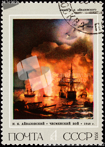 Image of Soviet Russia Post Stamp Ivan Aivazovski Painting Navel Battle