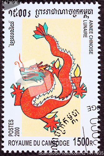 Image of Canceled Cambodian Postage Chinese Year of the Snake 2001 Series