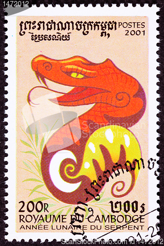 Image of Canceled Cambodian Postage Chinese Year of the Snake 2001 Series