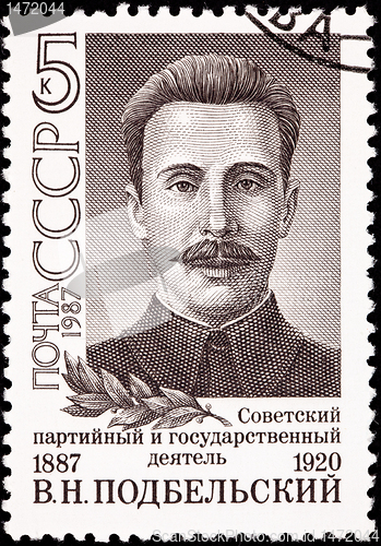 Image of Soviet Russia Stamp Vadim Podbelsky Russian Revolutionary Marxis
