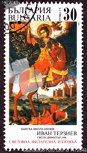 Image of Canceled Bulgarian Postage Stamp Saint Demetrius Horseback Spear