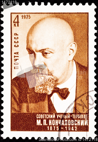 Image of Soviet Russia Stamp Maxim Konchalovskii Doctor Rheumatologist