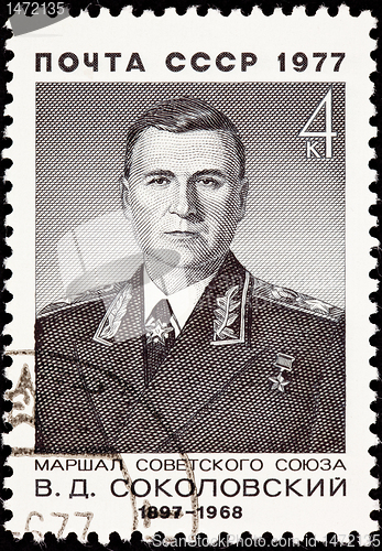 Image of Soviet Russia Stamp Vasily Sokolovsky Marshal Military Leader