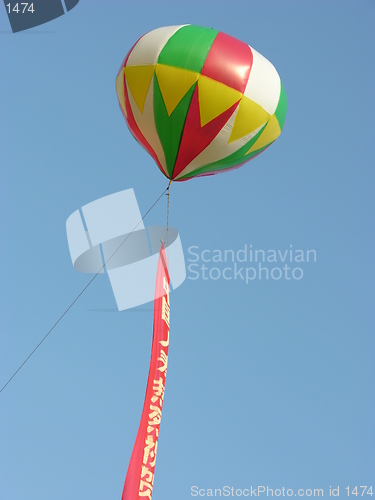 Image of Balloon