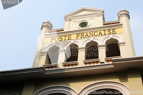 Image of Old French post office