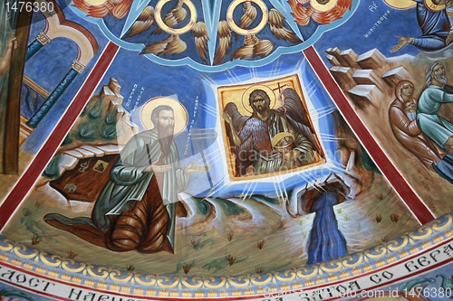 Image of Church Icon