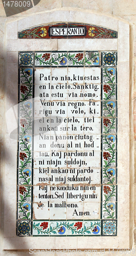 Image of Lord's Prayer in the Pater Noster Chapel in Jerusalem