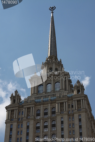 Image of Historic Building