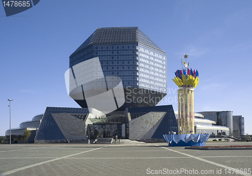 Image of National library of Belarus in Minsk (front view) 