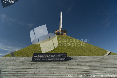 Image of monument or Barrow of Glory next to Minsk, Belarus 