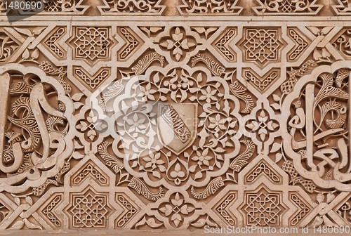 Image of Arabic stone engravings  in  Alhambra palace 